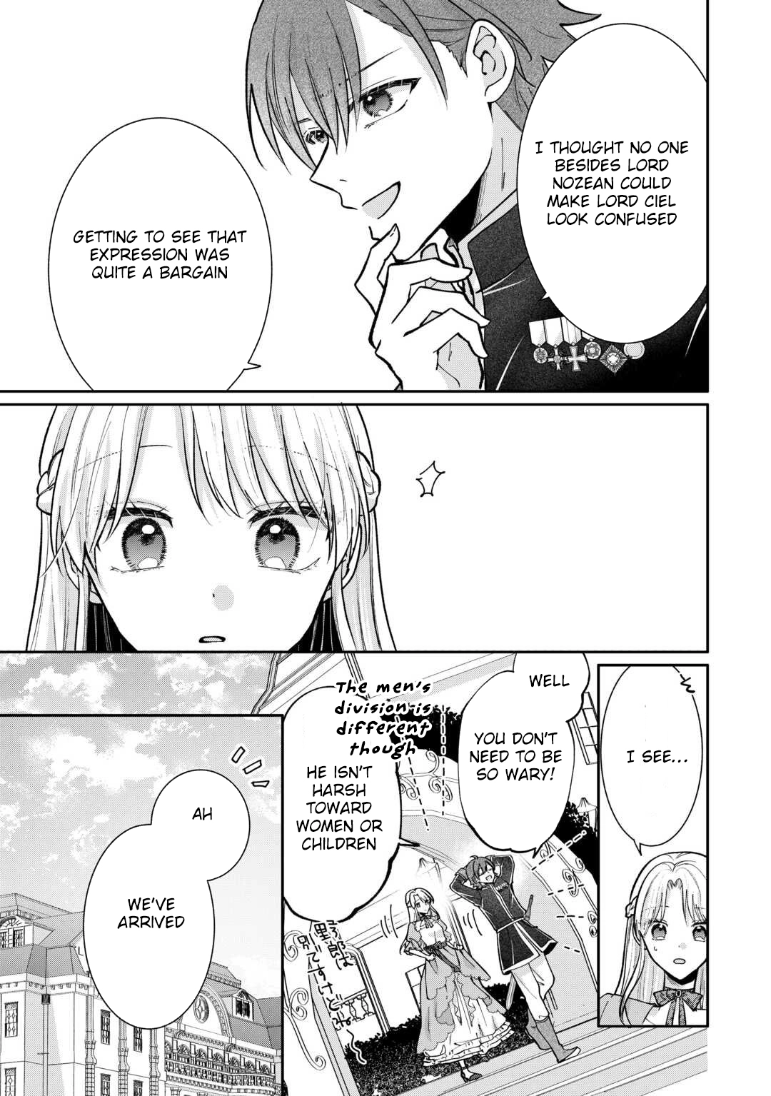 Just a Decorative Concubine, Right? Got It—Please Leave Me Alone. Chapter 2 Page 31